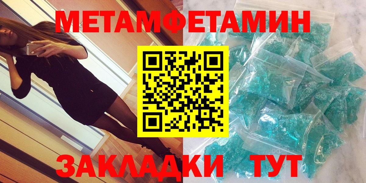АМФ  Вход с VPN  Кубинка  Амфетамин 97% 