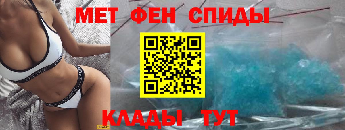 Amphetamine Розовый Кубинка
