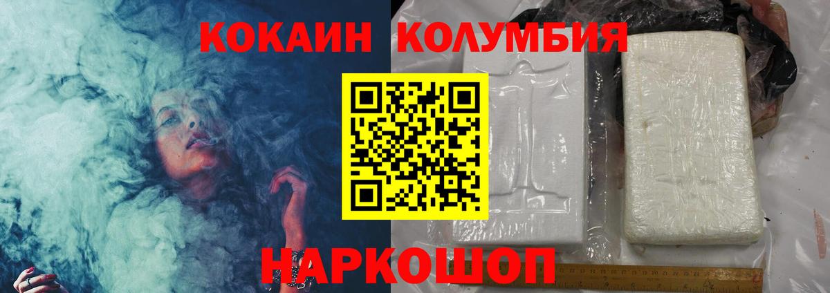COCAIN 99%  Кокаин  Кубинка  сколько стоит  COCAIN 99%  Вход с VPN 