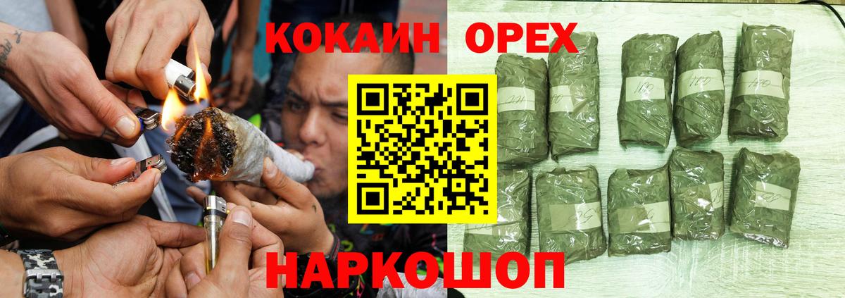 КОКАИН 99% Кубинка