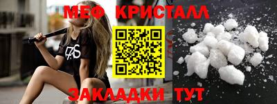 прущий лед Комсомольск-на-Амуре