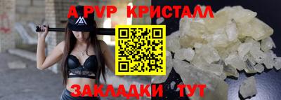 прущий лед Комсомольск-на-Амуре