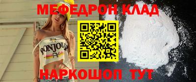прущие грибы Коммунар