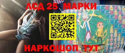 прущий лед Комсомольск-на-Амуре