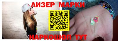 прущий лед Комсомольск-на-Амуре
