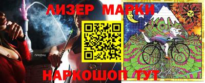 прущий лед Комсомольск-на-Амуре