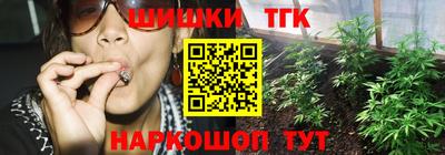 прущий лед Комсомольск-на-Амуре