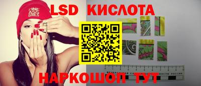 прущий лед Комсомольск-на-Амуре