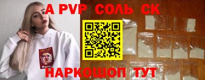 индика Конаково