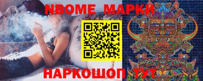 индика Конаково