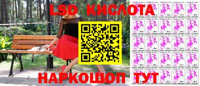 прущий лед Комсомольск-на-Амуре