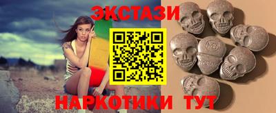 прущие грибы Коммунар