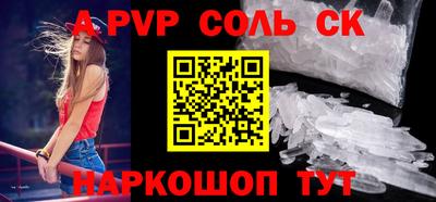 прущий лед Комсомольск-на-Амуре