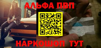 прущий лед Комсомольск-на-Амуре