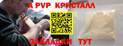 индика Конаково
