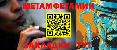 прущий лед Комсомольск-на-Амуре