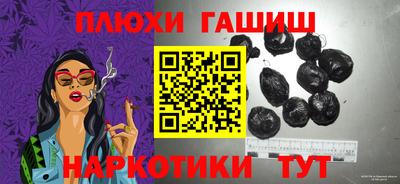 прущие грибы Коммунар