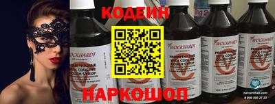 прущий лед Комсомольск-на-Амуре