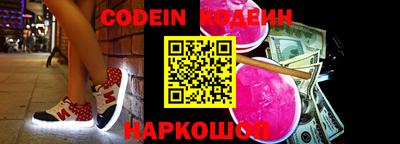 прущие грибы Коммунар