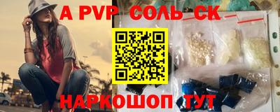индика Конаково