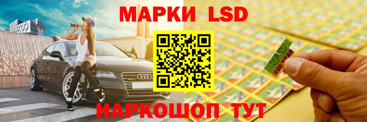 Кубинка  LSD-25 экстази ecstasy  Вход с VPN  LSD-25 экстази ecstasy 