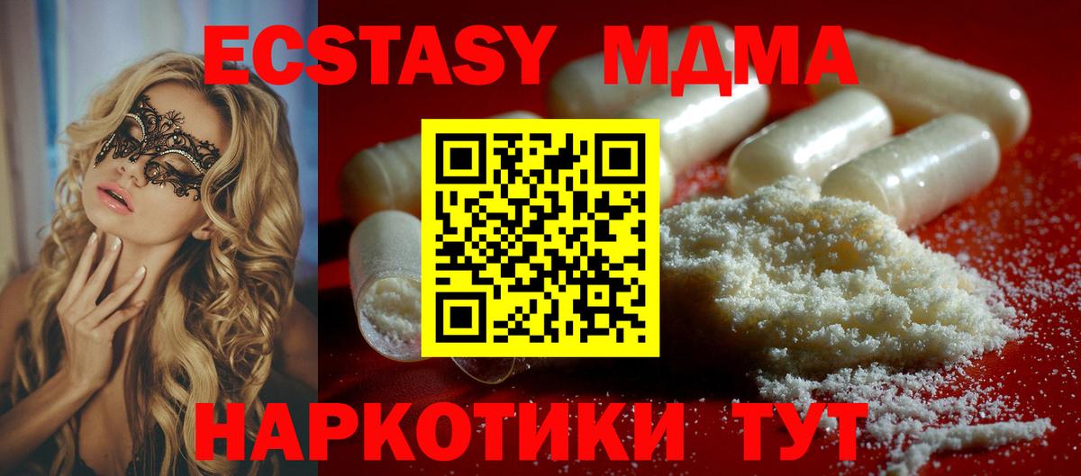 Бошки Шишки Кубинка