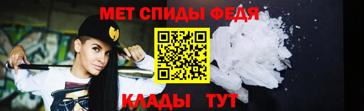 МЕТАМФЕТАМИН Methamphetamine Кубинка