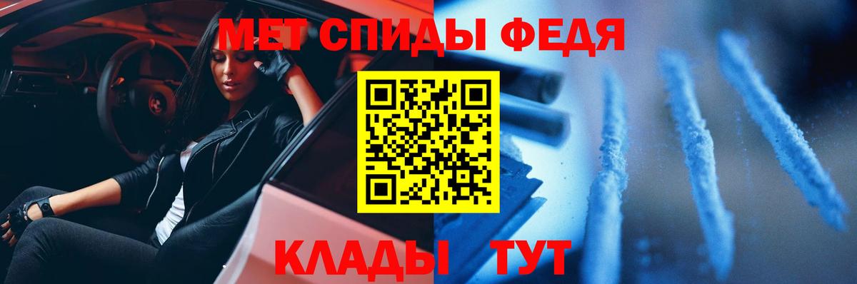 Метамфетамин винт  Вход с VPN  Кубинка  Метамфетамин винт 