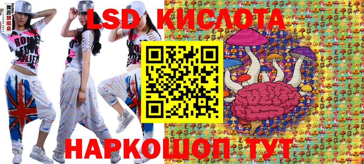 Марки 25I-NBOMe 1500мкг  Марки 25I-NBOMe  Кубинка  Вход с VPN 