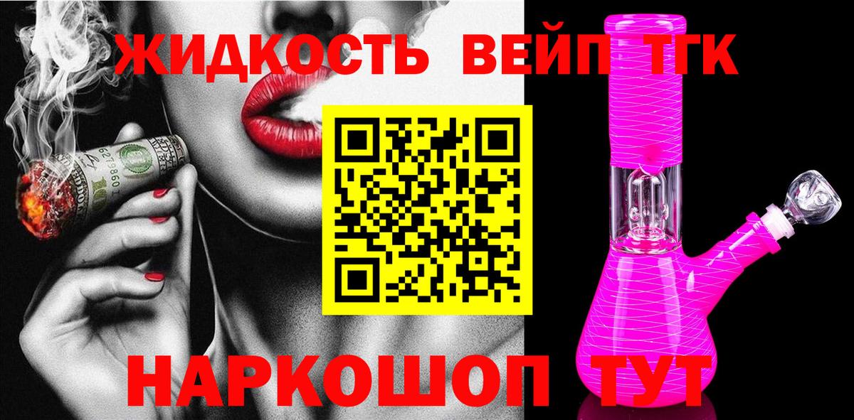 KRAKEN зеркало  Вход с VPN  Кубинка  ТГК THC oil 