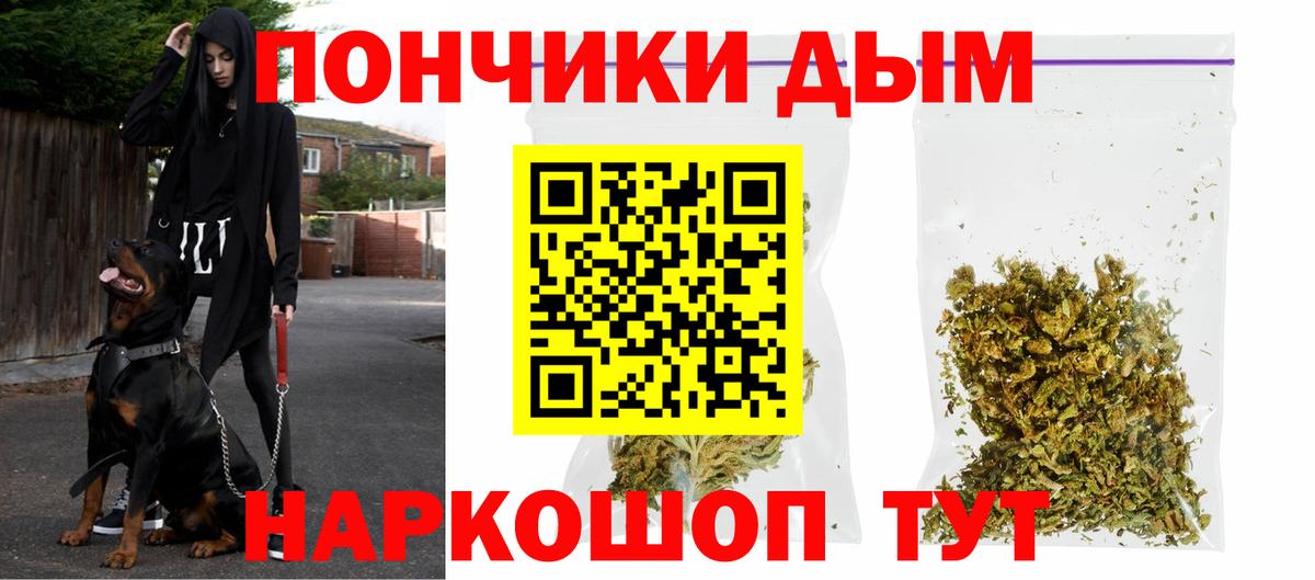 Шишки марихуана план  Бошки Шишки гибрид  Марихуана план  Вход с VPN  Кубинка 