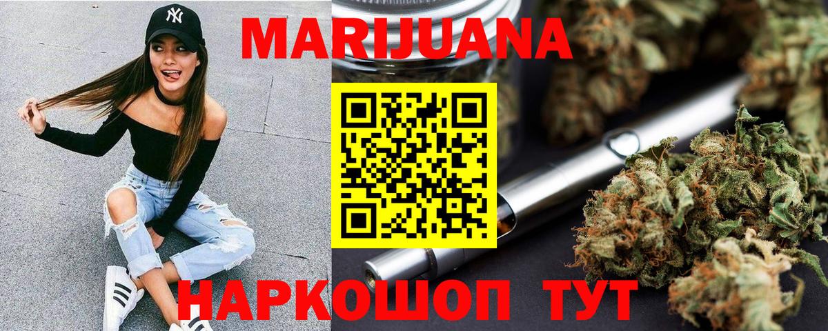 Конопля планчик Кубинка